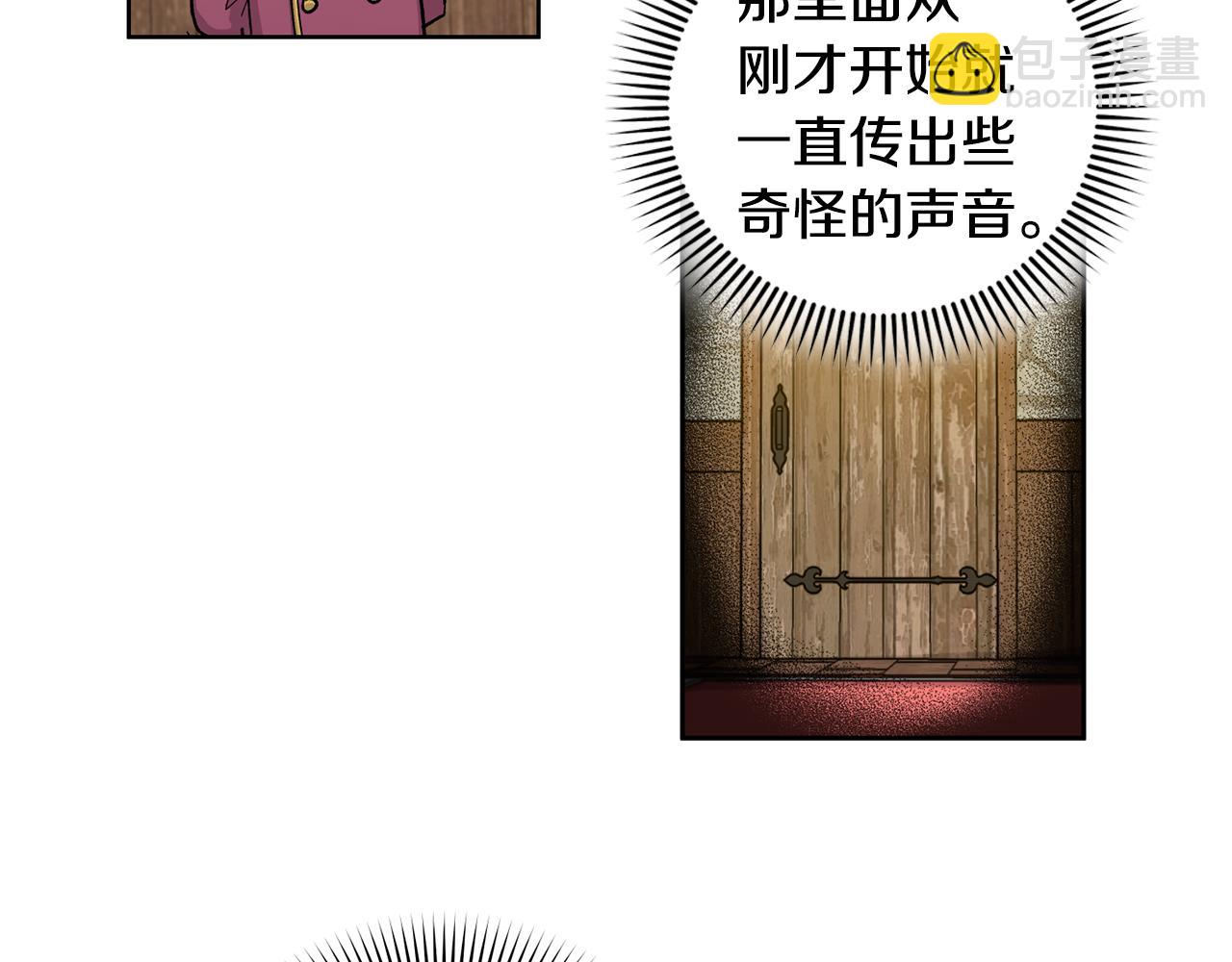 第24话 给我找17