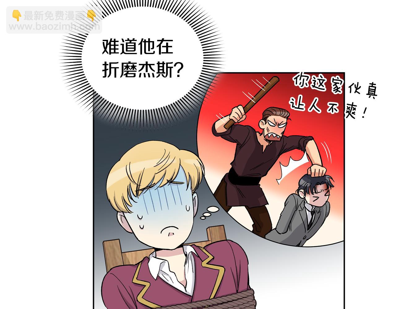 第24话 给我找18