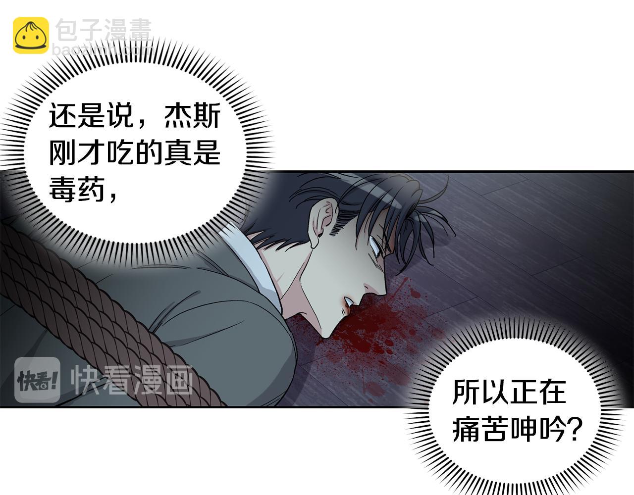 第24话 给我找20