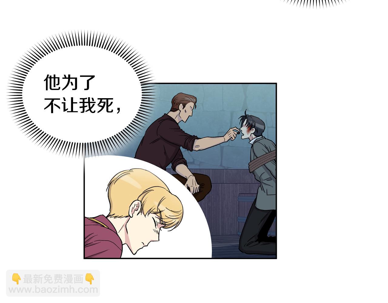 第24话 给我找21