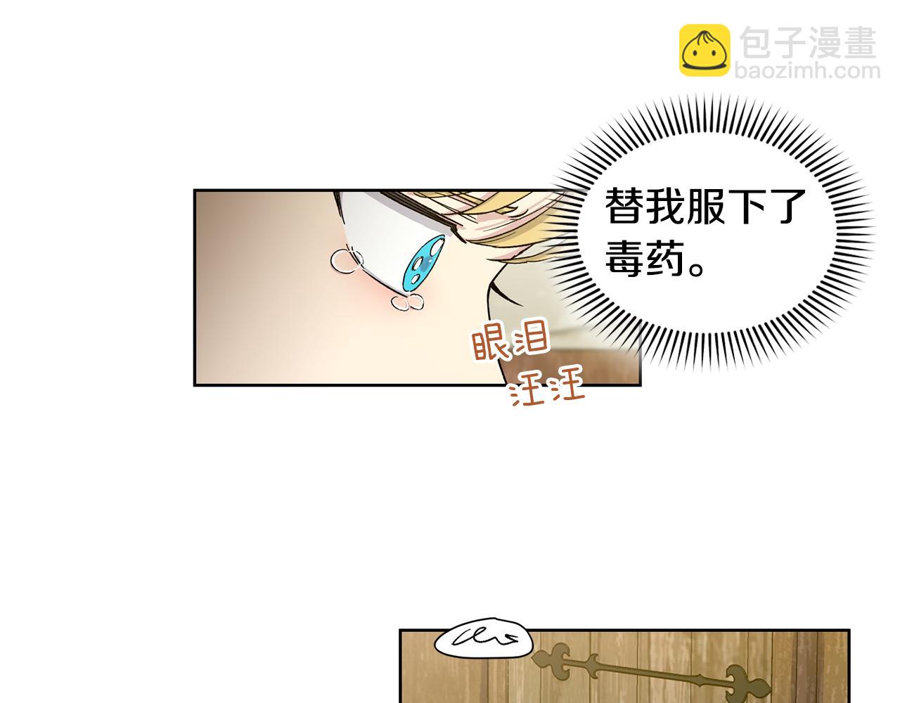 第24话 给我找22