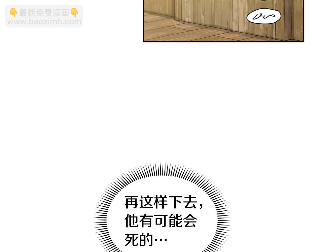第24话 给我找23