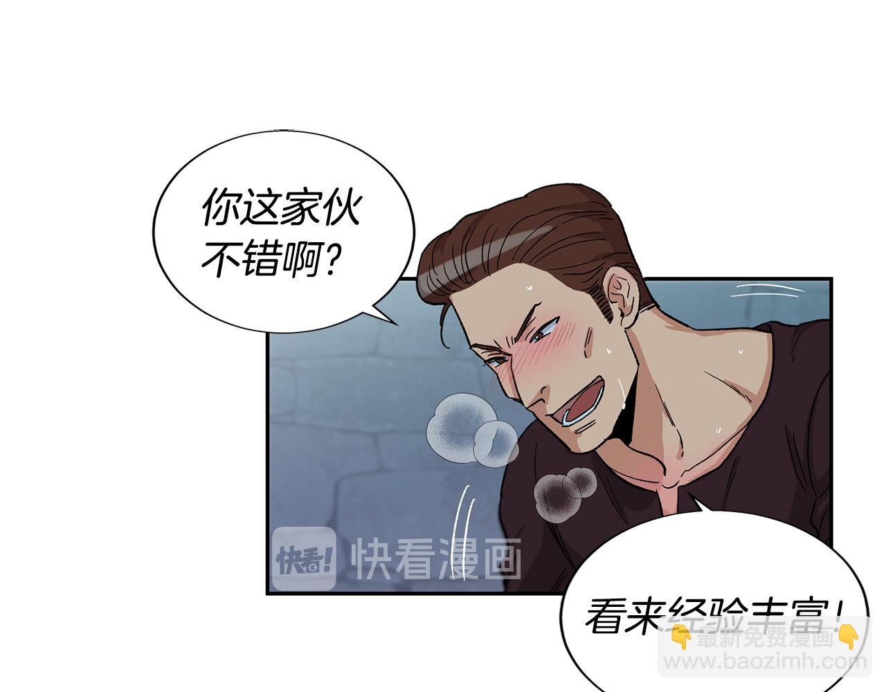 第24话 给我找28