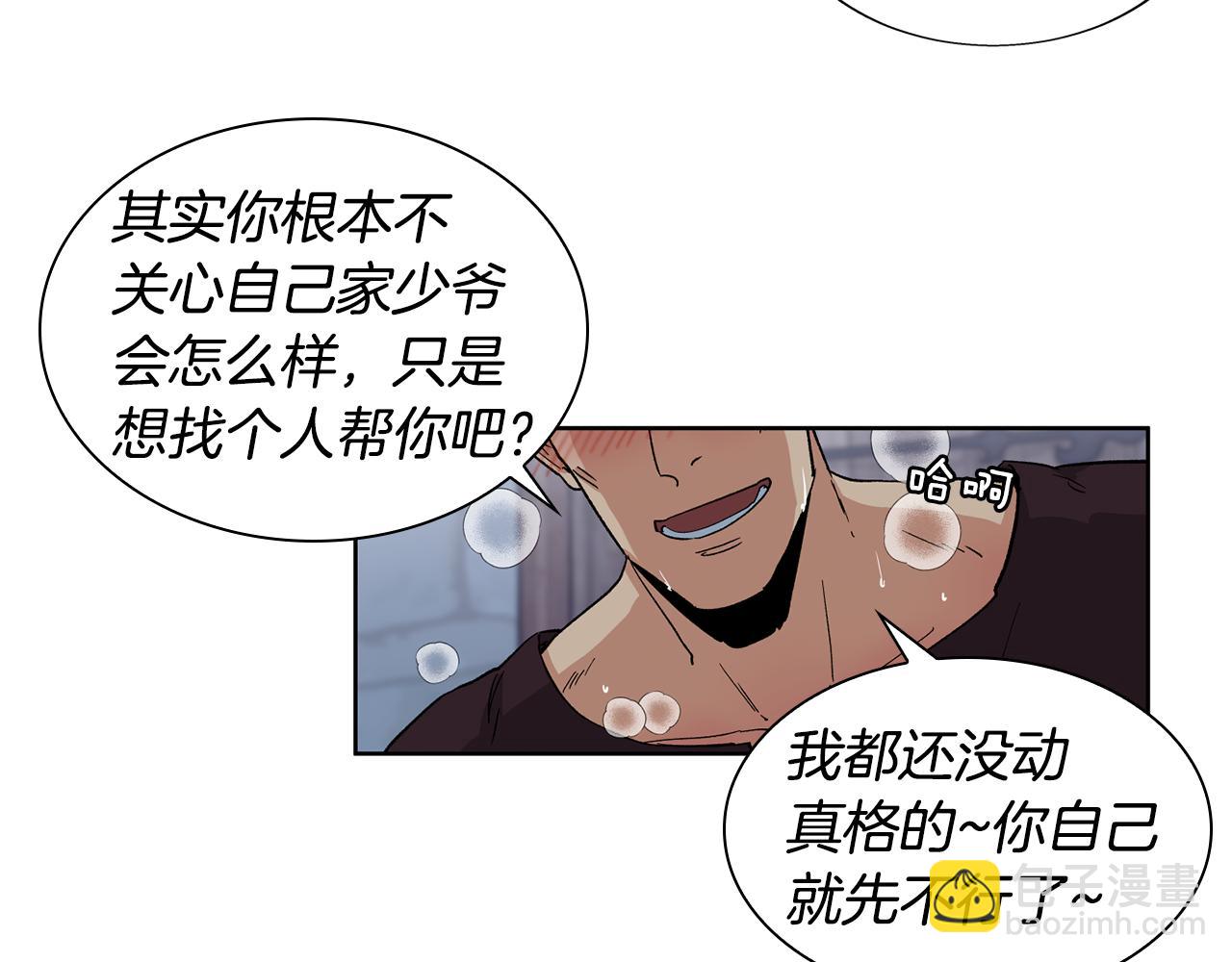 第24话 给我找29