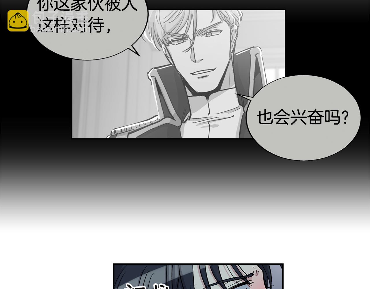 第24话 给我找31