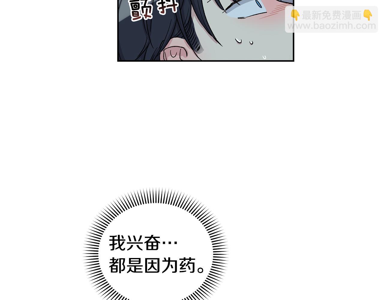 第24话 给我找32