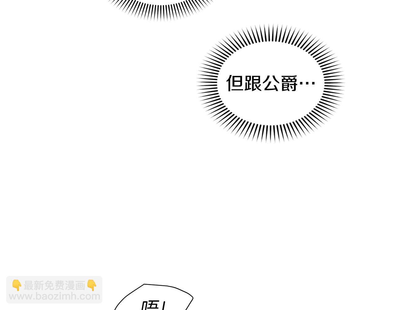 第24话 给我找33