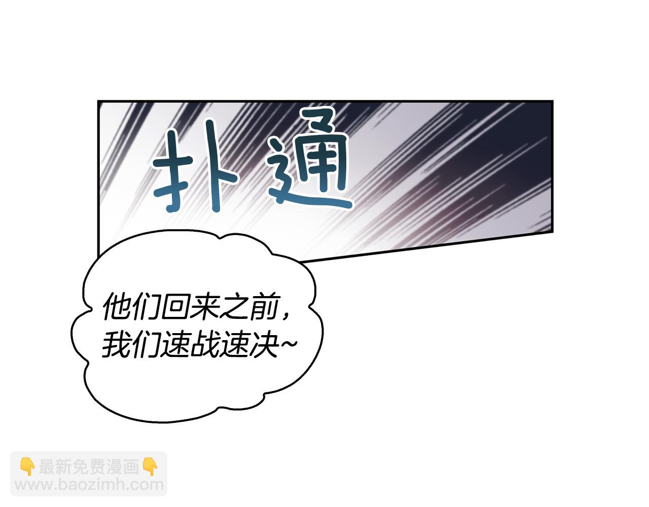 第24话 给我找37