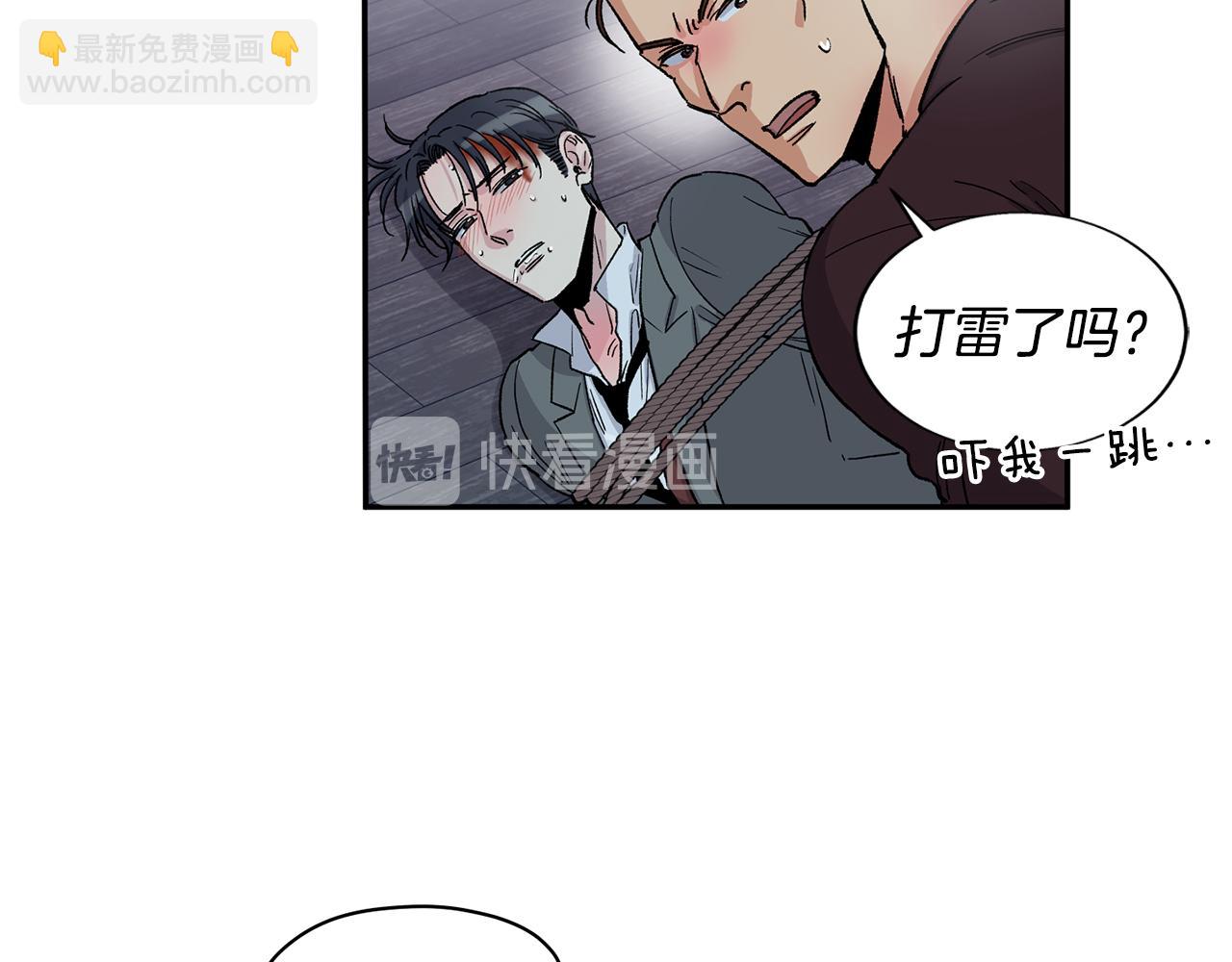 第24话 给我找39
