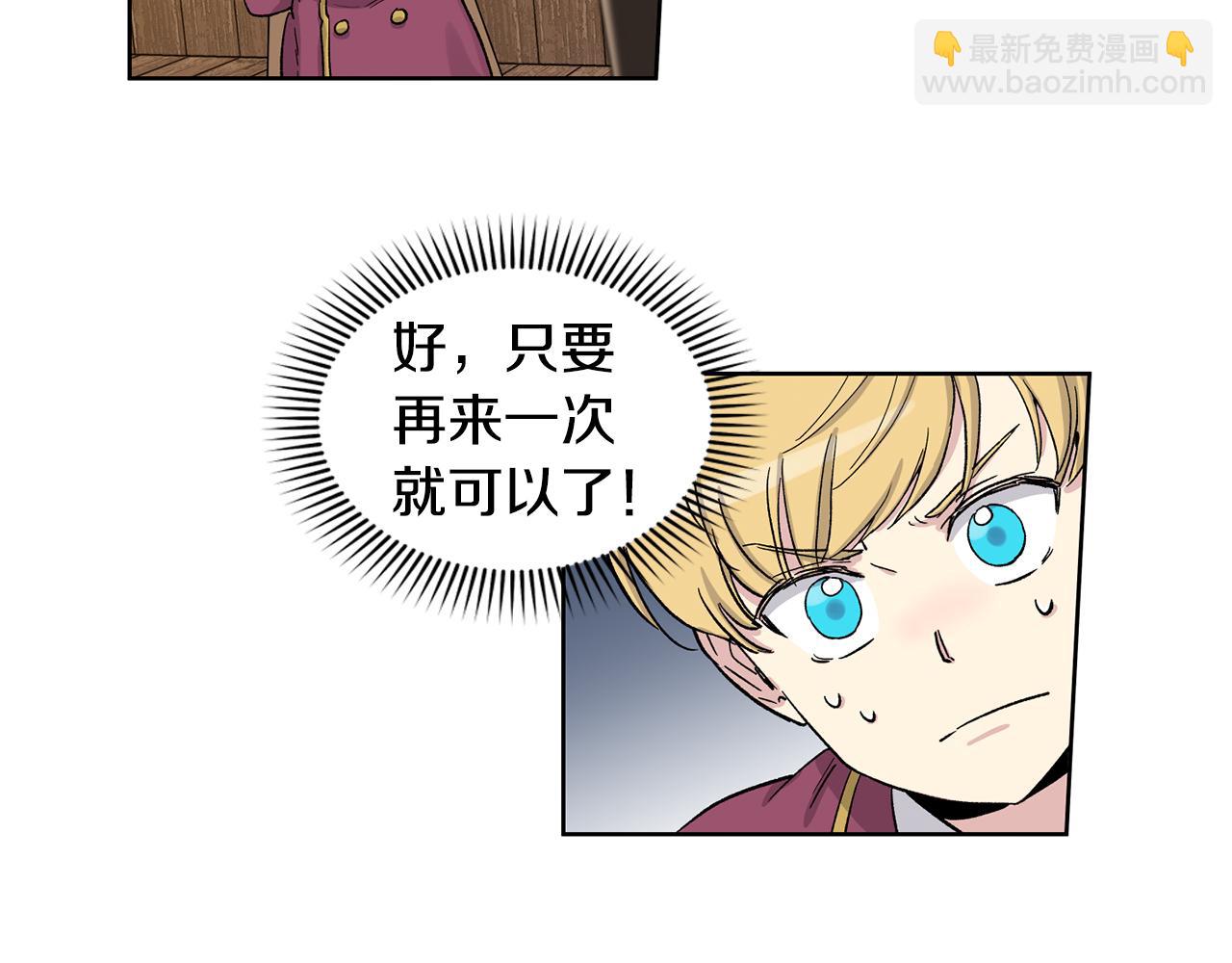 第24话 给我找44