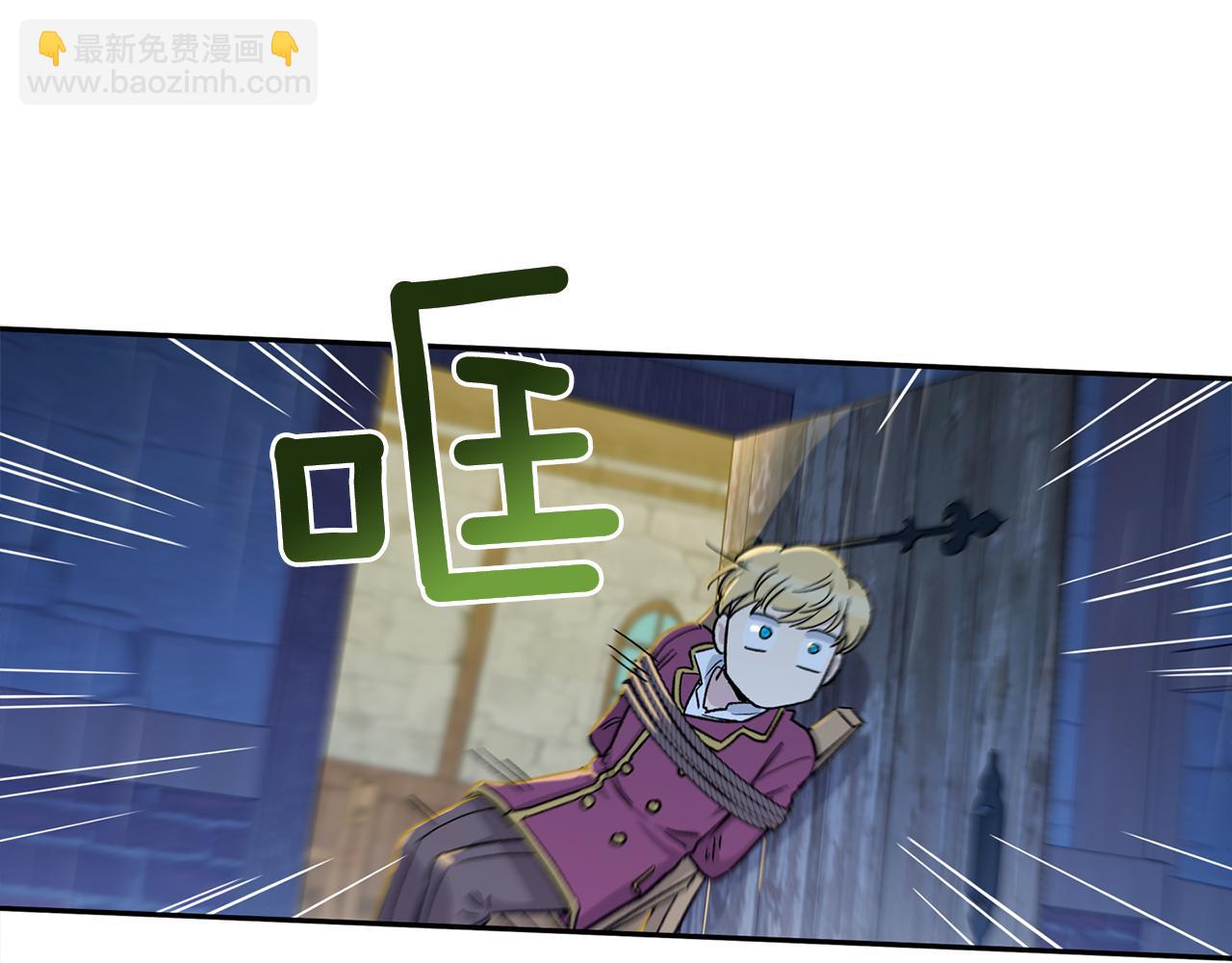 第24话 给我找47