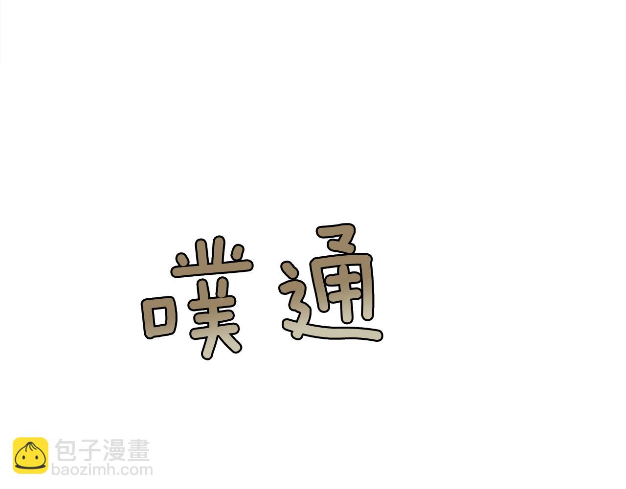 第24话 给我找48