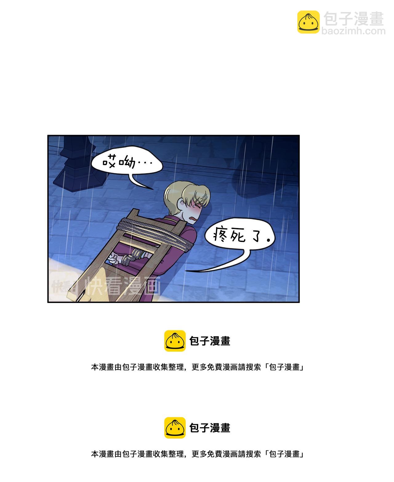 第24话 给我找49