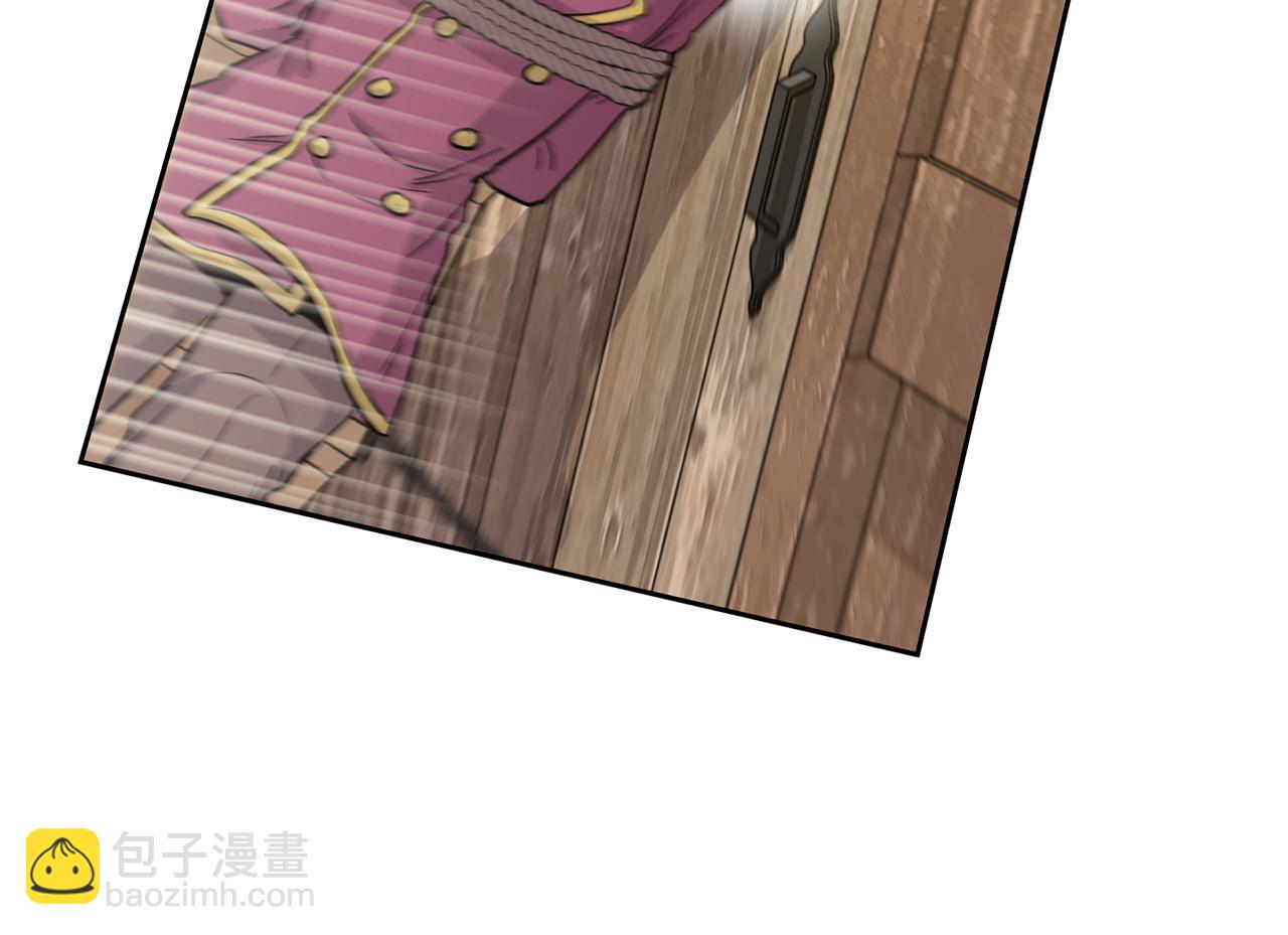 第24话 给我找50