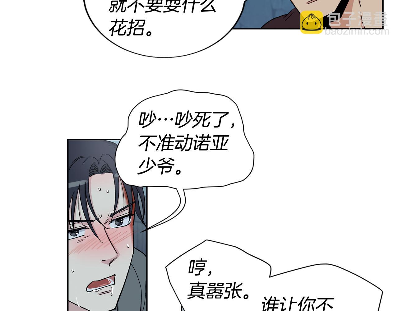 第24话 给我找6