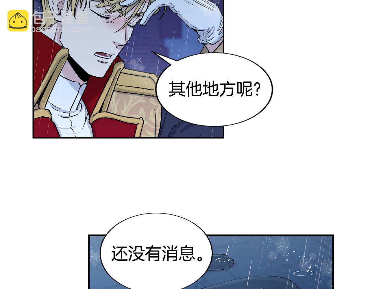 第24话 给我找61