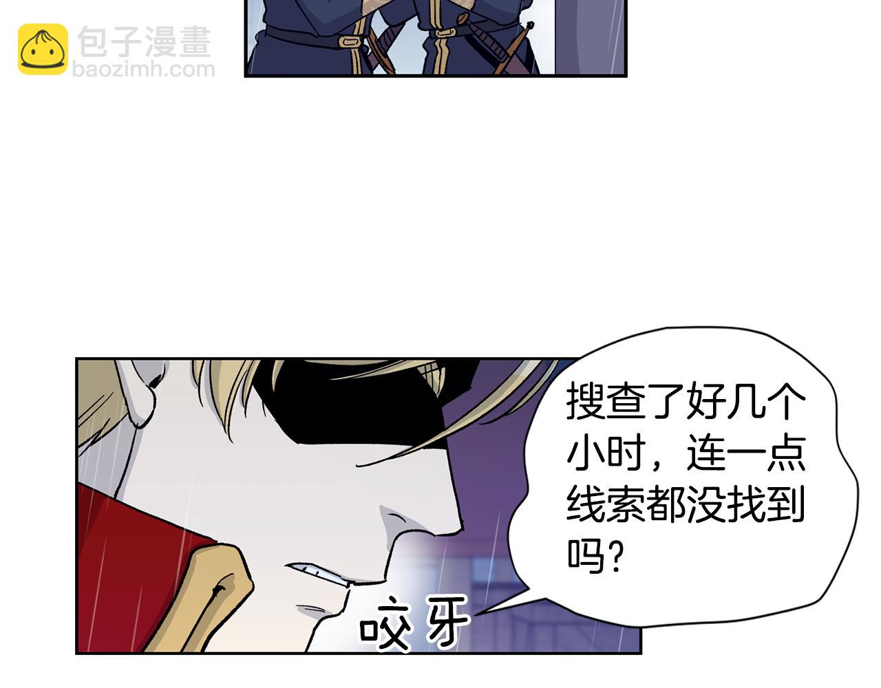 第24话 给我找65