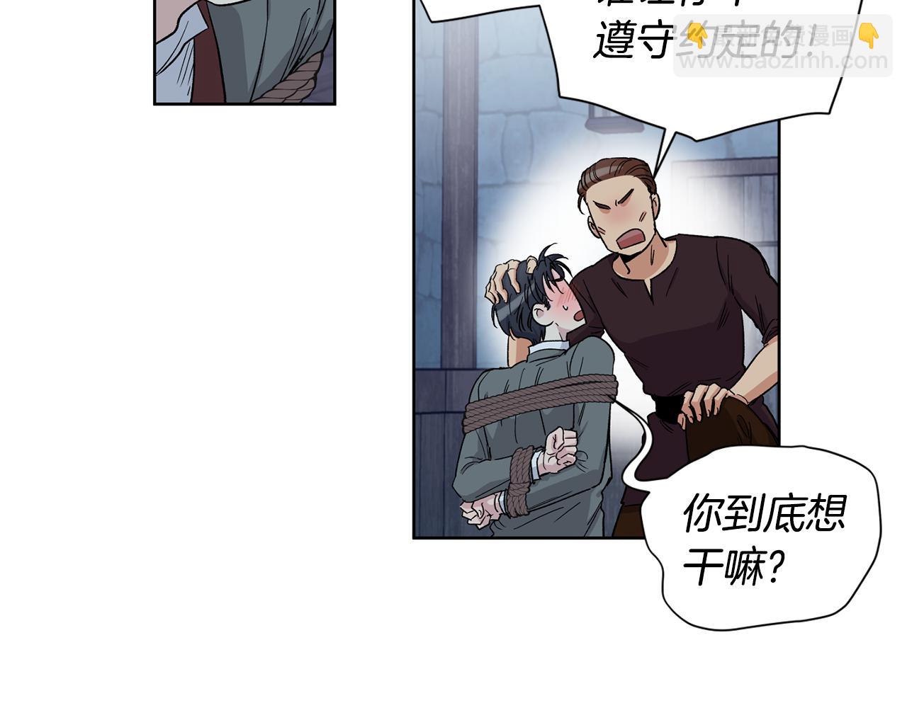 第24话 给我找7