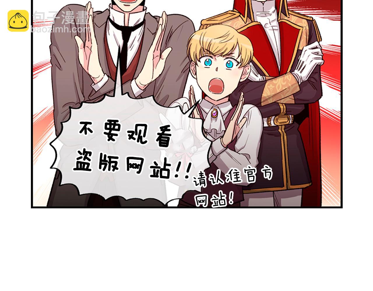 第24话 给我找74
