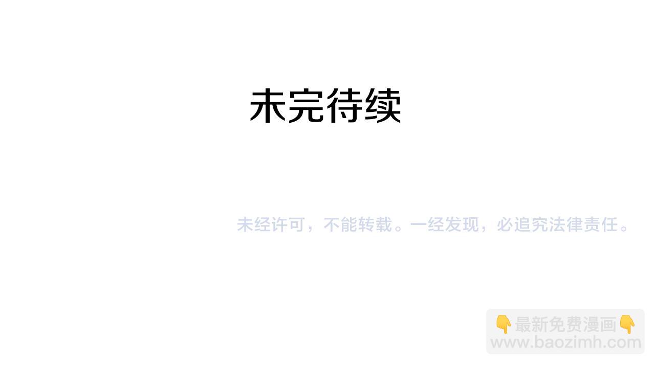 第24话 给我找75