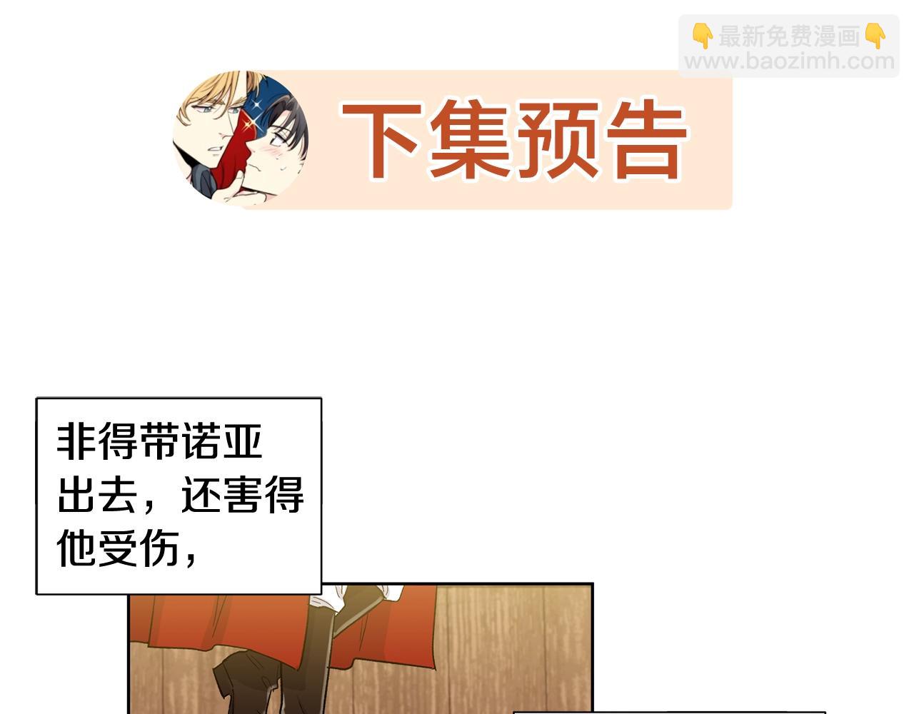 第24话 给我找77