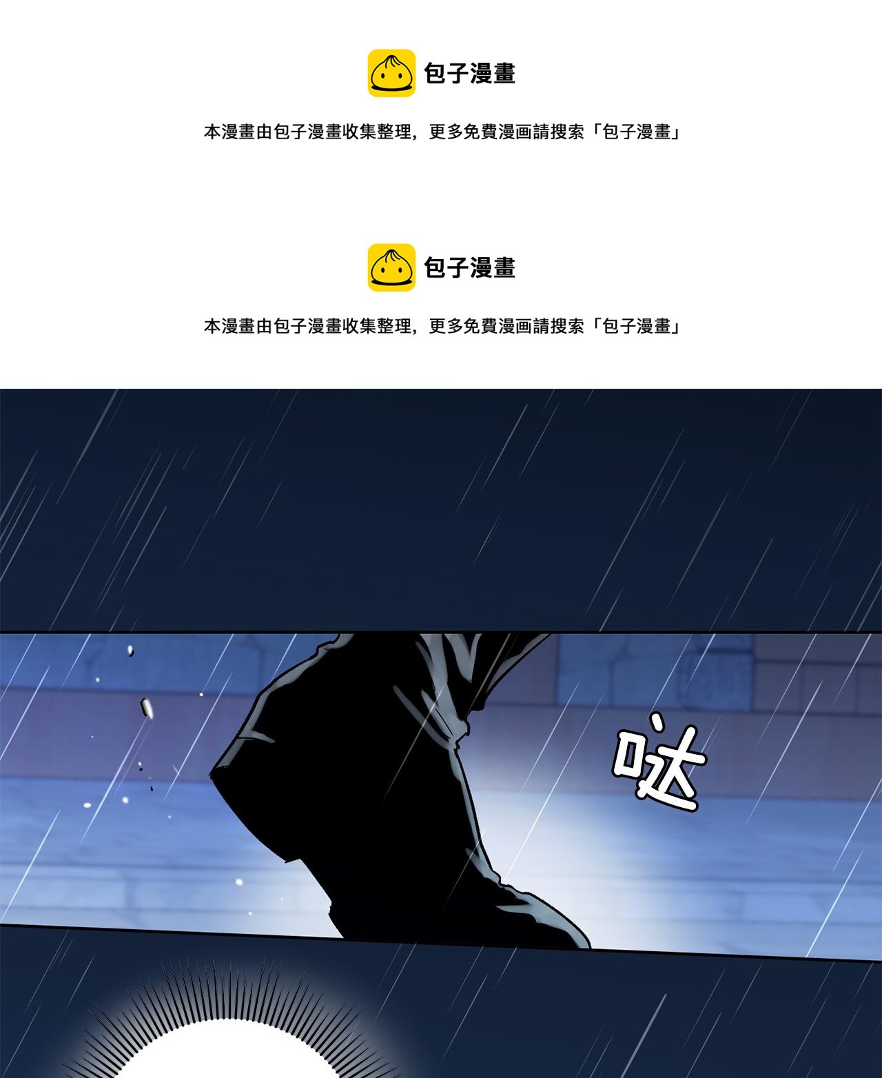 第25话 你来了0
