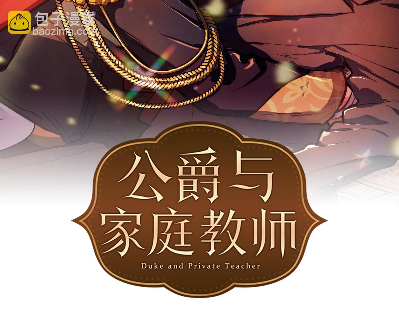 第25话 你来了13