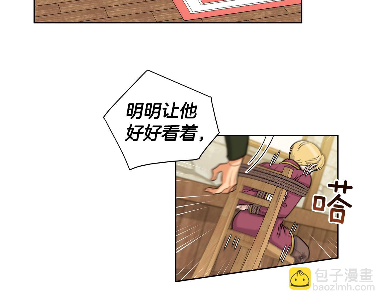 第25话 你来了22