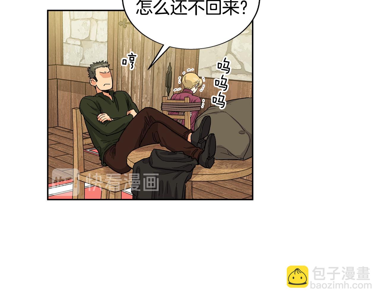 第25话 你来了30
