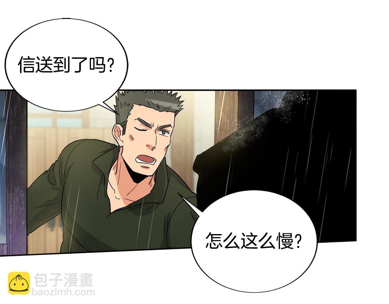 第25话 你来了33