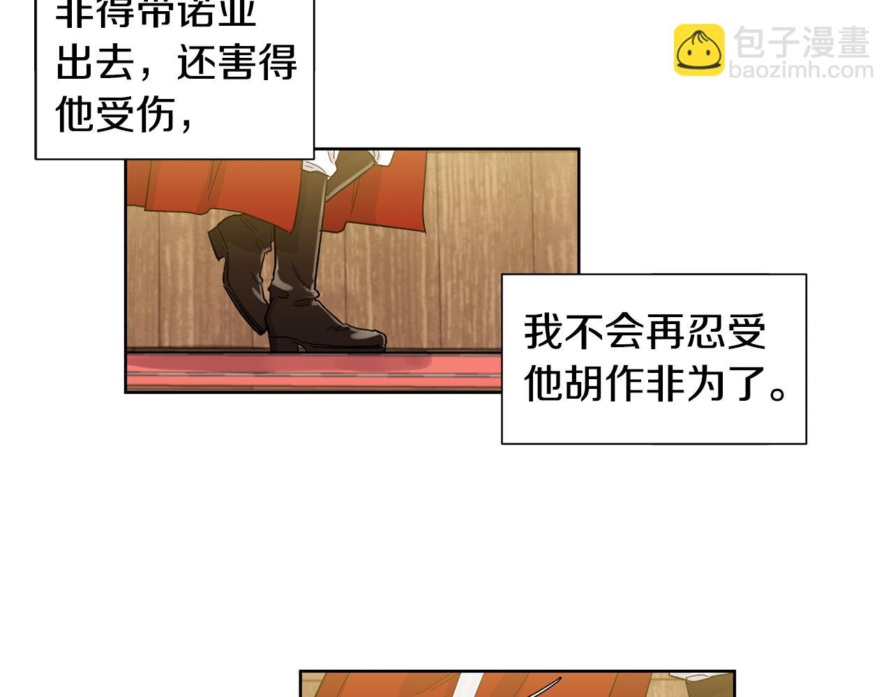 第25话 你来了56