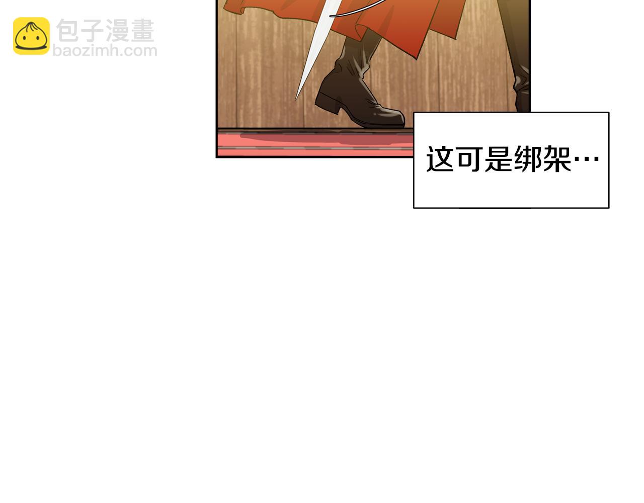 第25话 你来了57