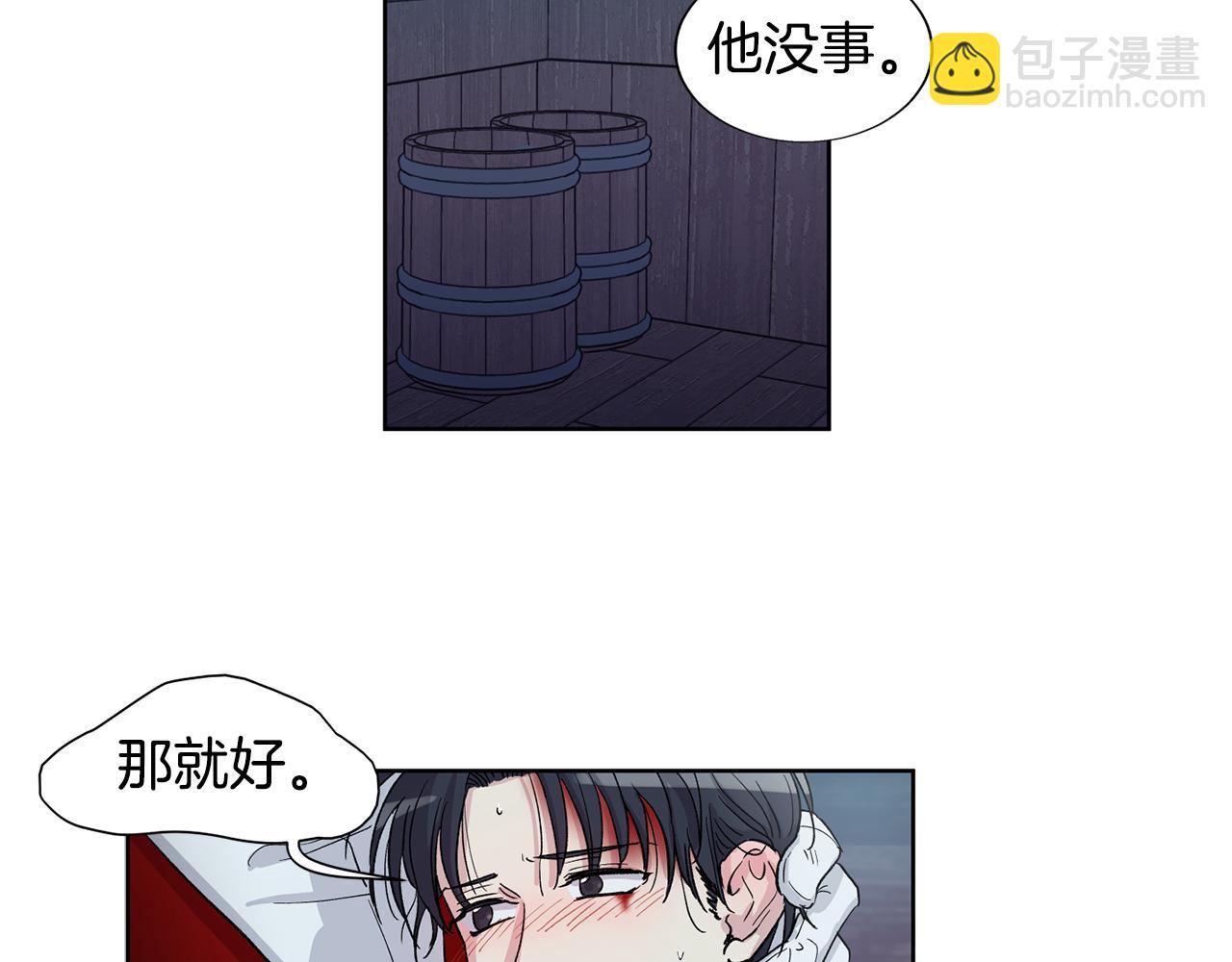 第25话 你来了74