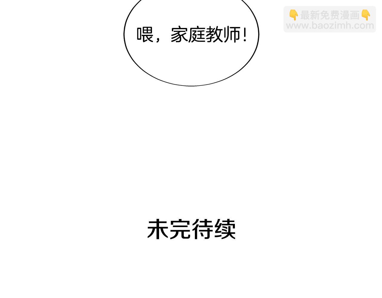 第25话 你来了80