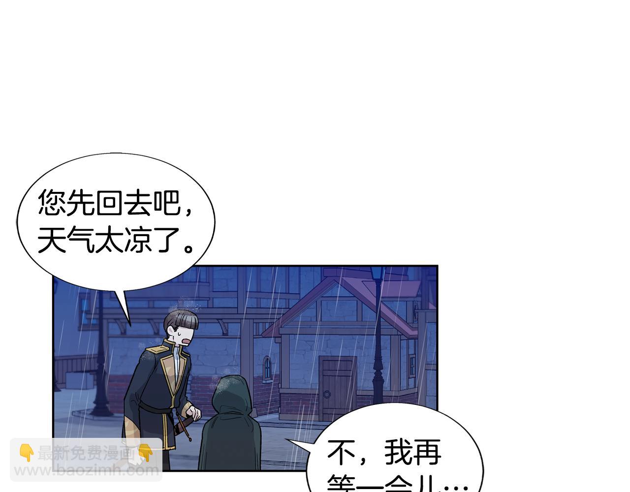 第一季完结篇 别帮我1