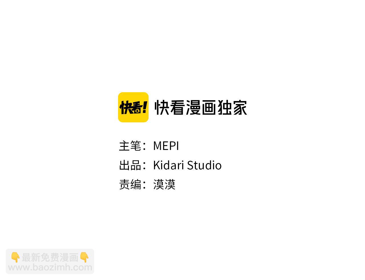 第一季完结篇 别帮我14