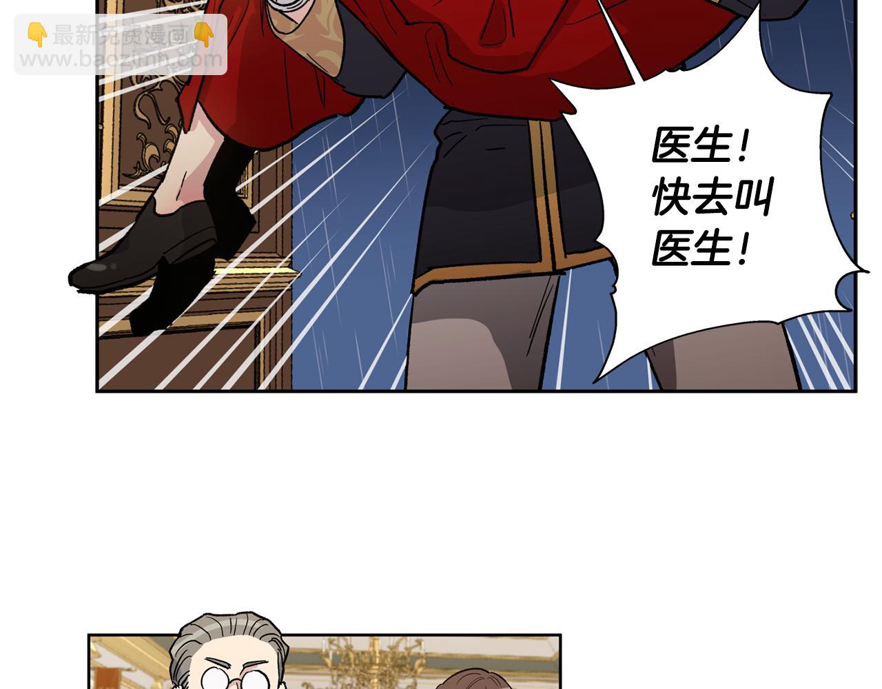 第一季完结篇 别帮我16