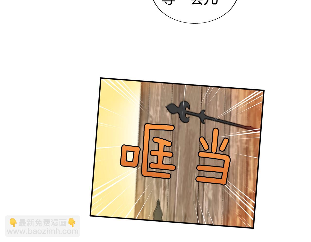 第一季完结篇 别帮我2