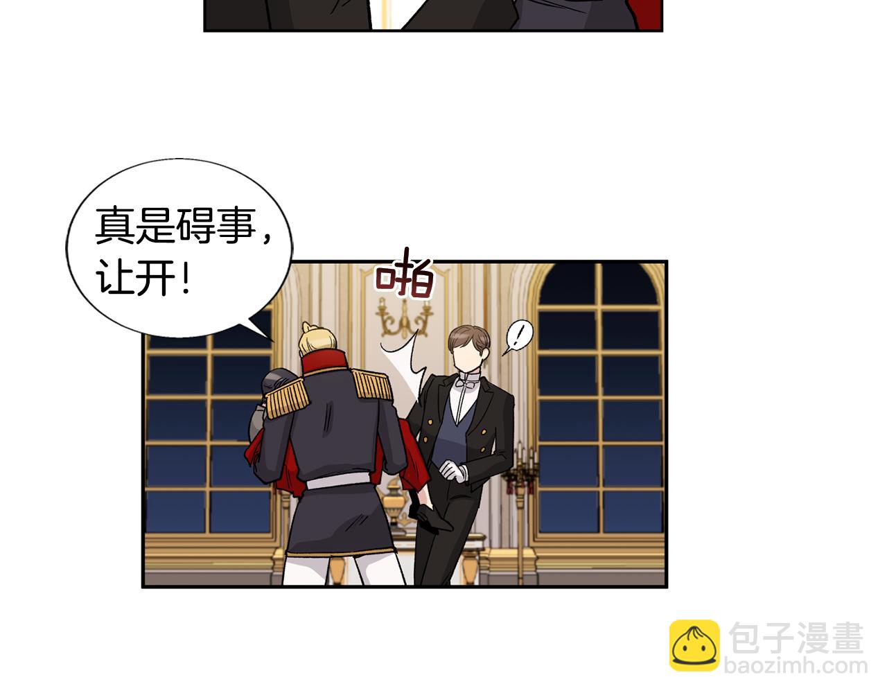 第一季完结篇 别帮我22