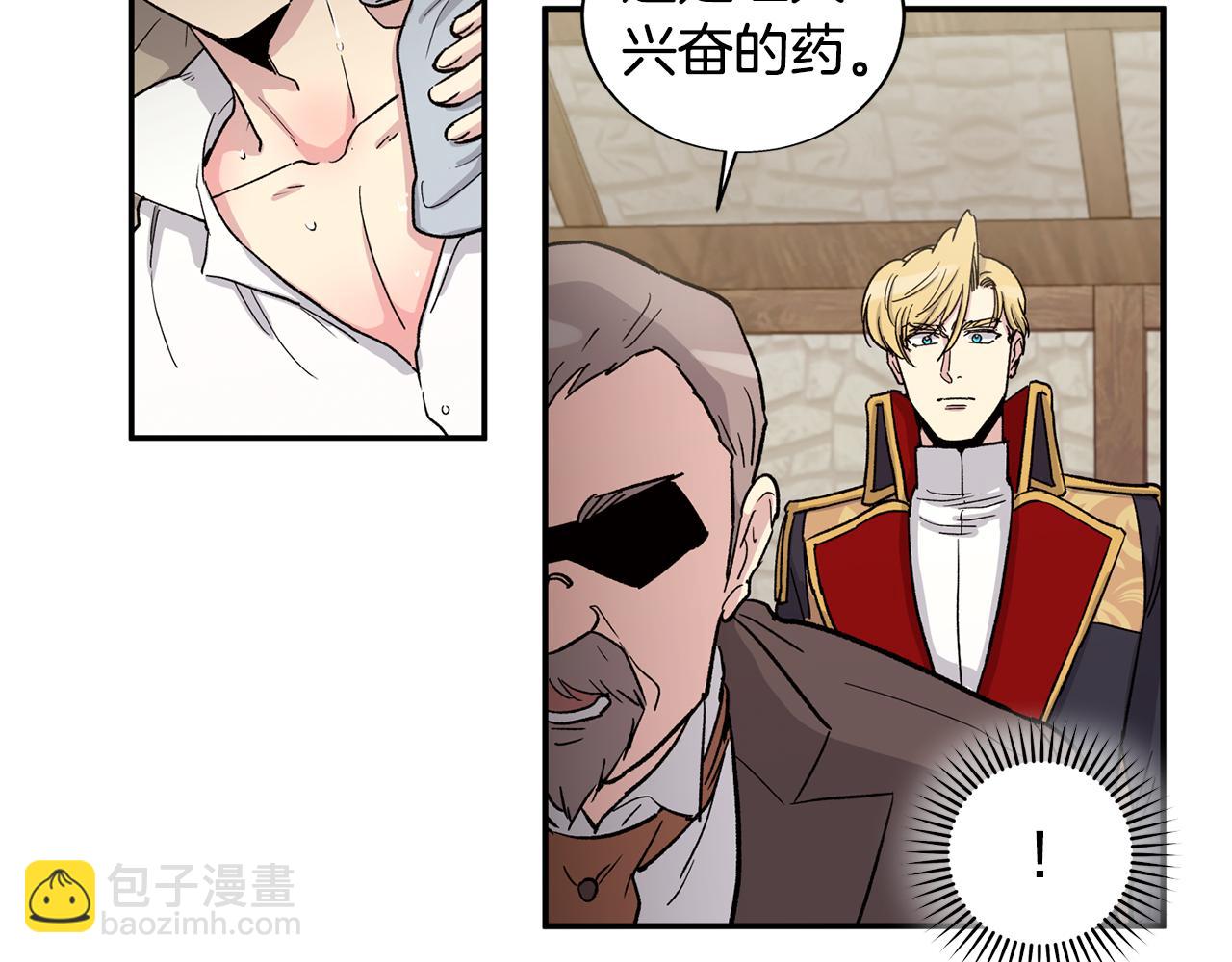 第一季完结篇 别帮我29