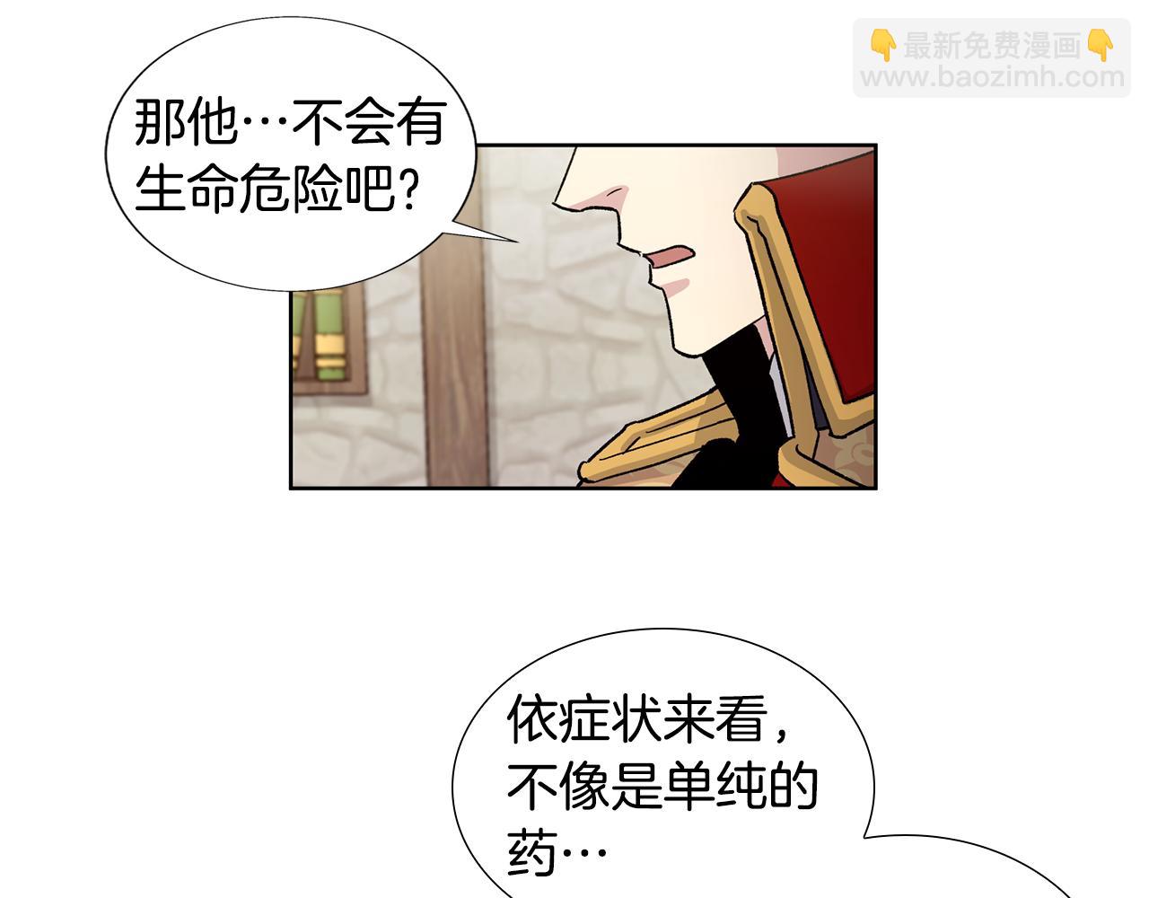 第一季完结篇 别帮我31