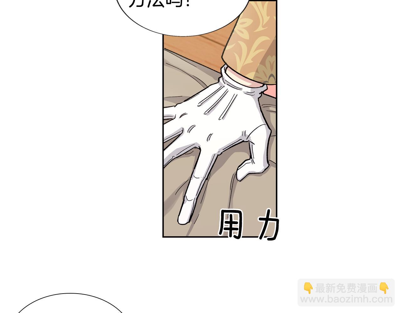第一季完结篇 别帮我33