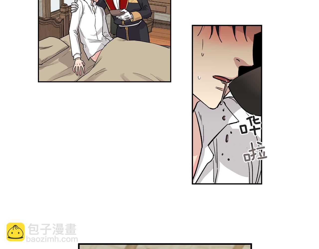 第一季完结篇 别帮我41