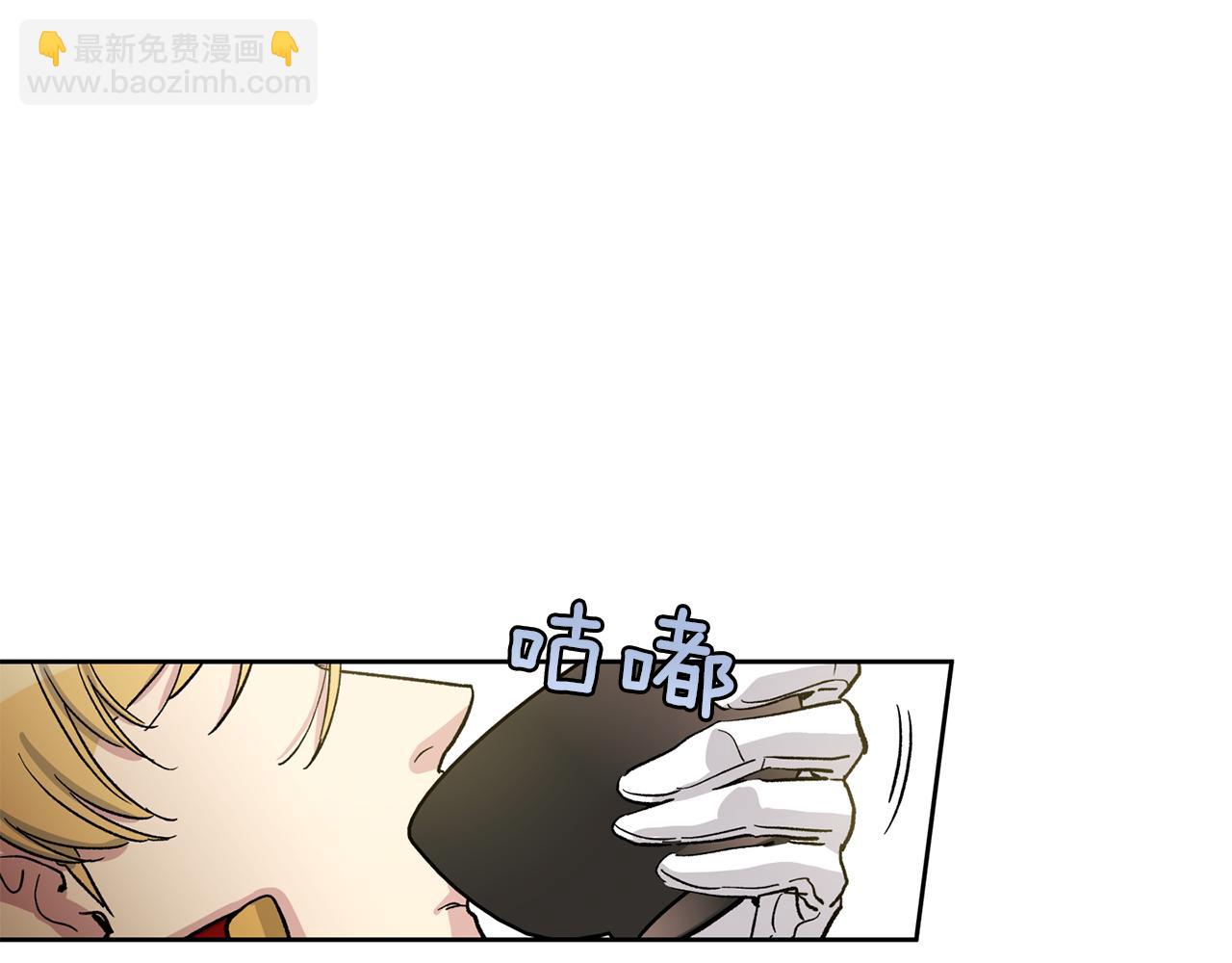 第一季完结篇 别帮我43