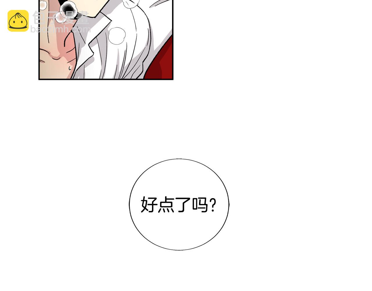 第一季完结篇 别帮我48