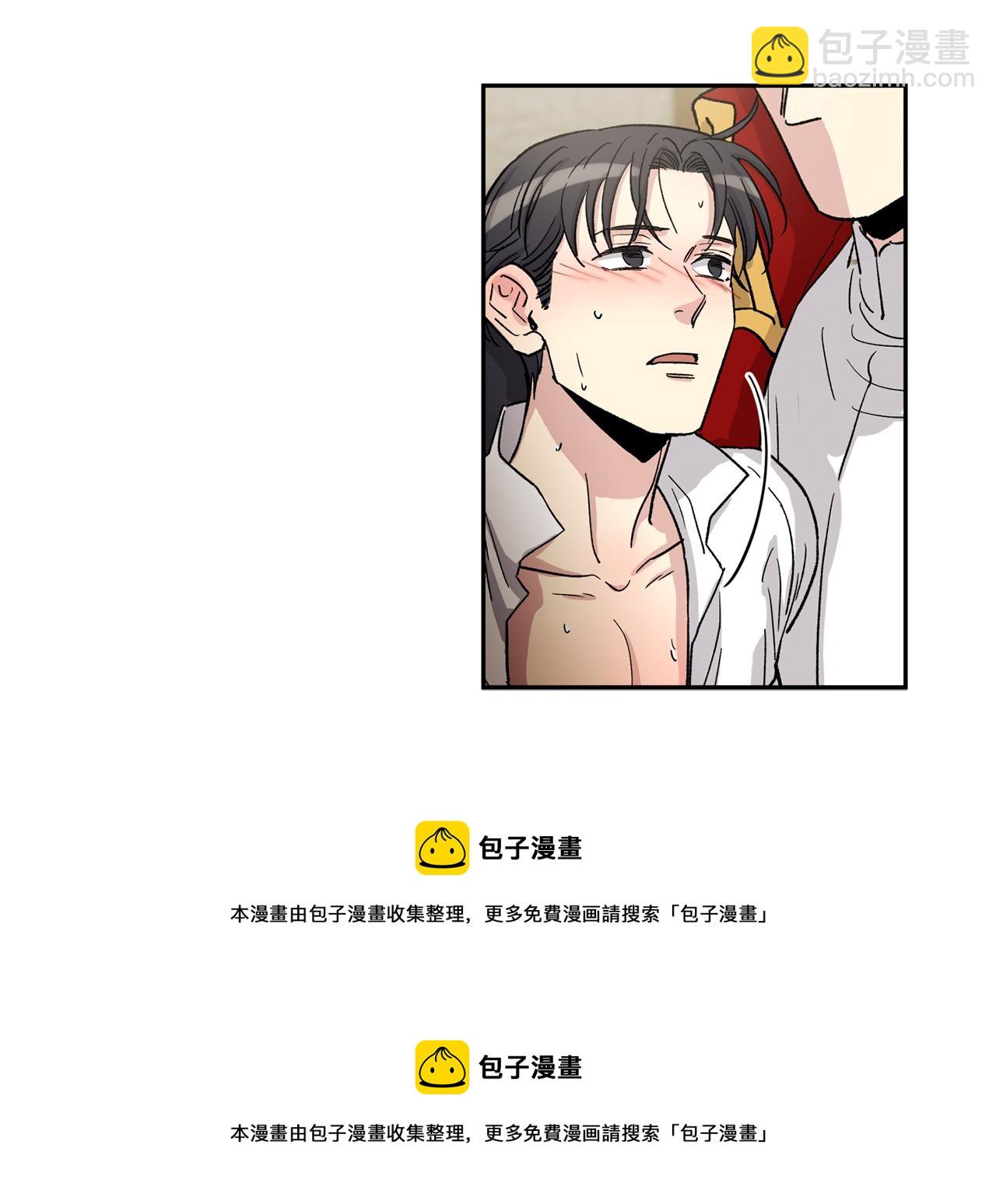 第一季完结篇 别帮我49