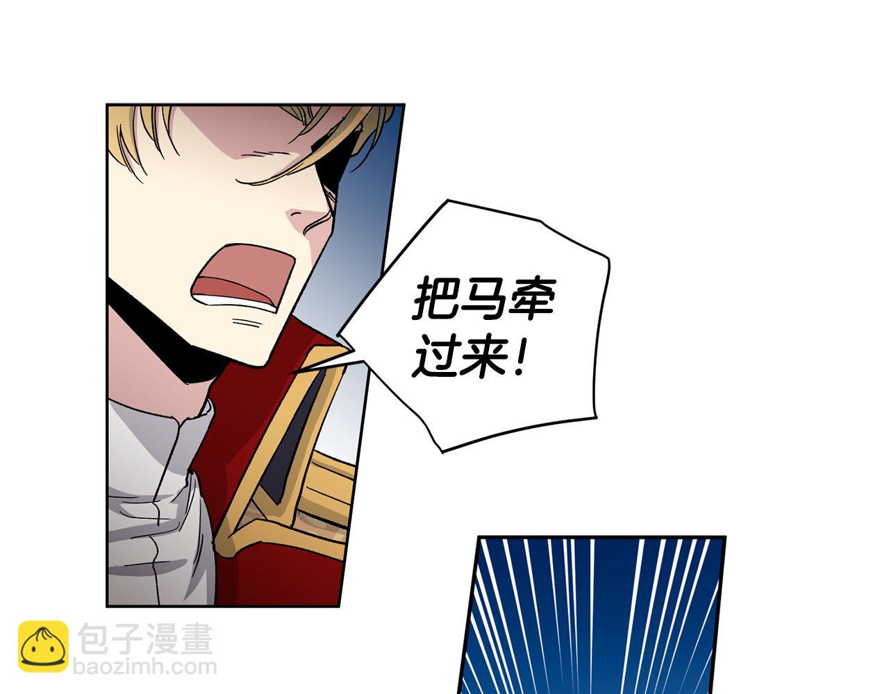 第一季完结篇 别帮我6
