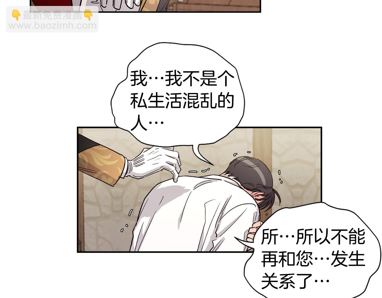 第一季完结篇 别帮我60