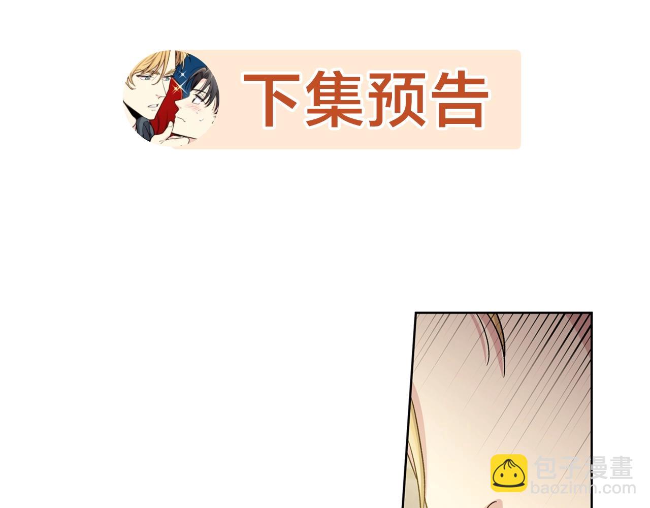 第一季完结篇 别帮我65