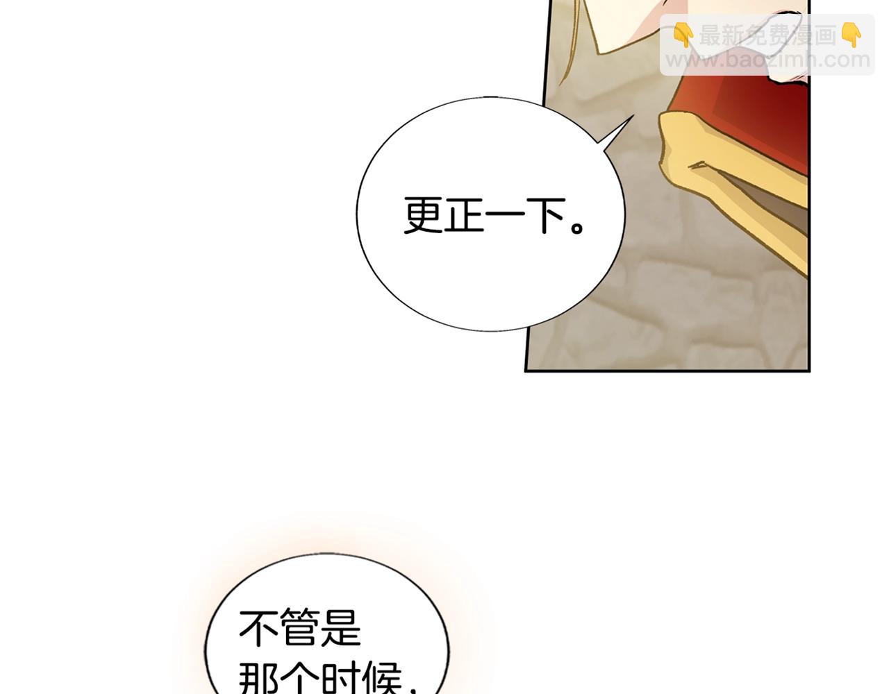 第一季完结篇 别帮我66